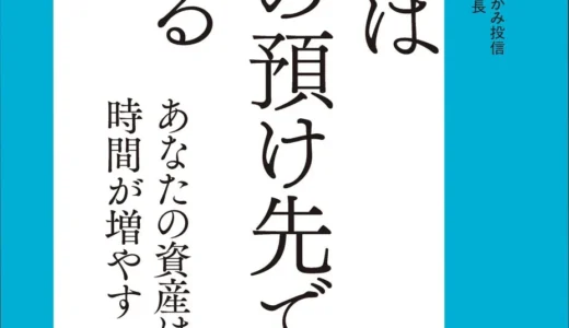 下のソーシャルリンクからフォロー