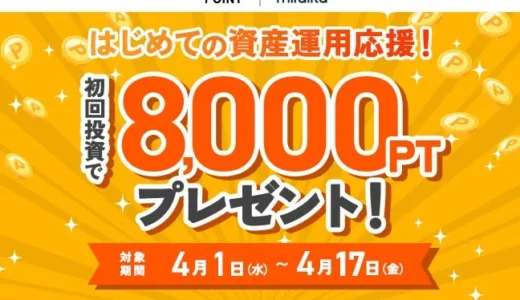 下のソーシャルリンクからフォロー