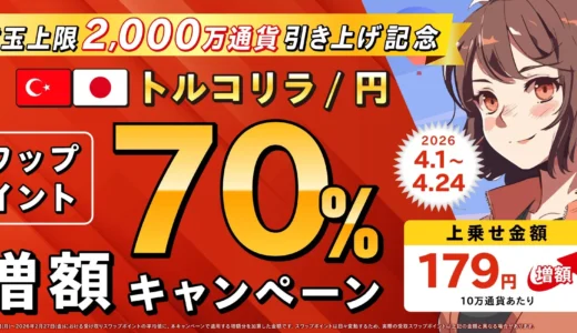 下のソーシャルリンクからフォロー