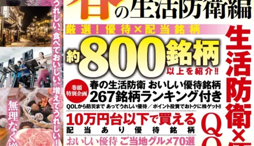 下のソーシャルリンクからフォロー