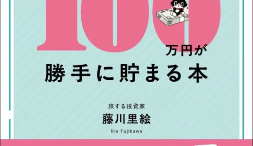 下のソーシャルリンクからフォロー