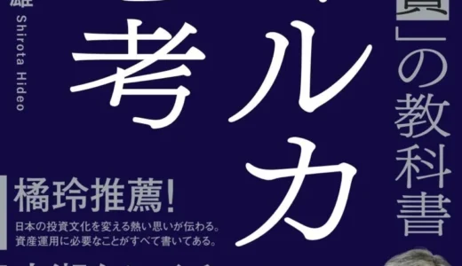下のソーシャルリンクからフォロー