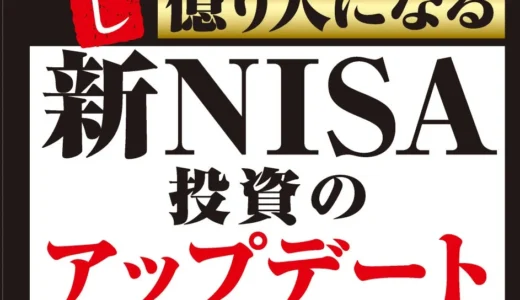 下のソーシャルリンクからフォロー