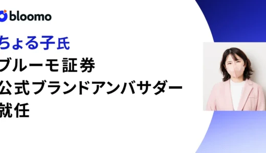下のソーシャルリンクからフォロー