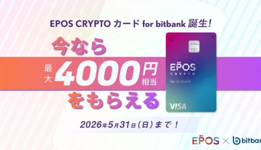 下のソーシャルリンクからフォロー