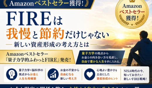 下のソーシャルリンクからフォロー