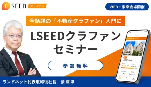 下のソーシャルリンクからフォロー