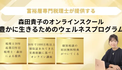 下のソーシャルリンクからフォロー