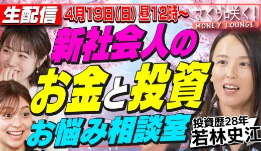 下のソーシャルリンクからフォロー