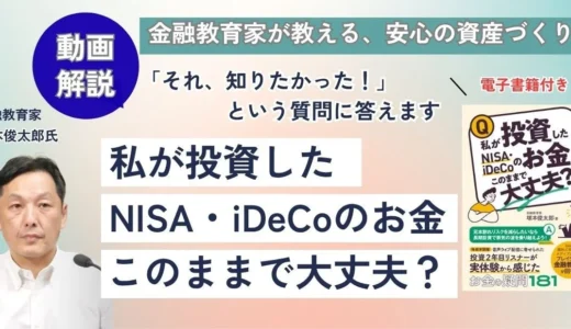 下のソーシャルリンクからフォロー