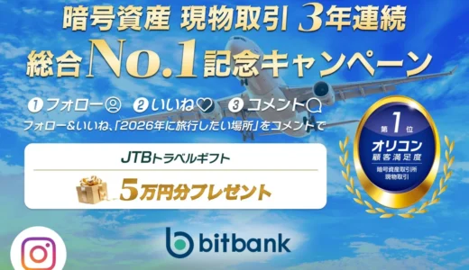 下のソーシャルリンクからフォロー