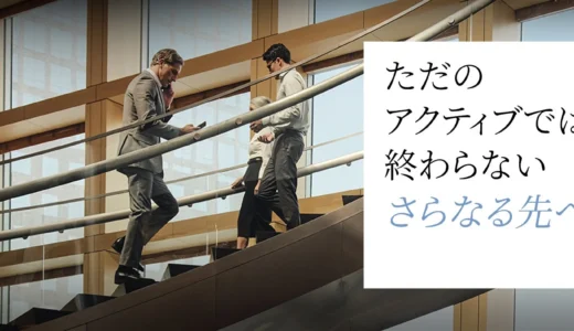 下のソーシャルリンクからフォロー