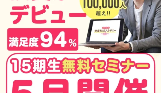 下のソーシャルリンクからフォロー