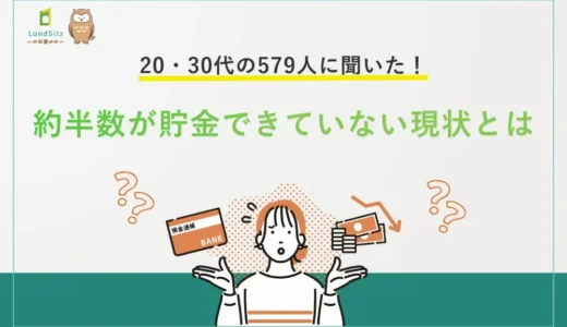 下のソーシャルリンクからフォロー