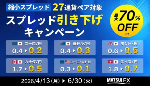 下のソーシャルリンクからフォロー