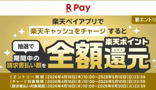 下のソーシャルリンクからフォロー