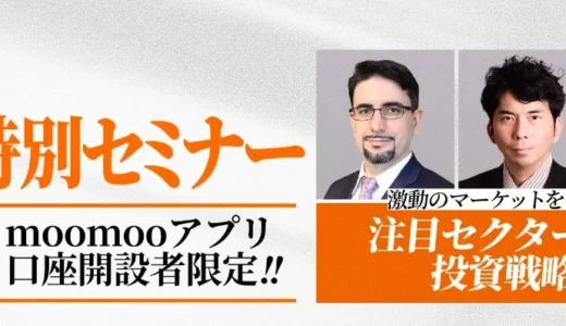 下のソーシャルリンクからフォロー