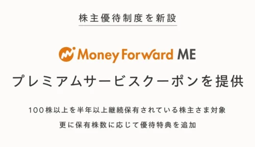 下のソーシャルリンクからフォロー