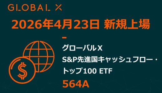 下のソーシャルリンクからフォロー
