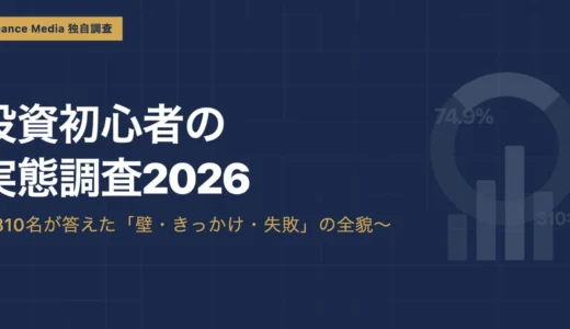 下のソーシャルリンクからフォロー