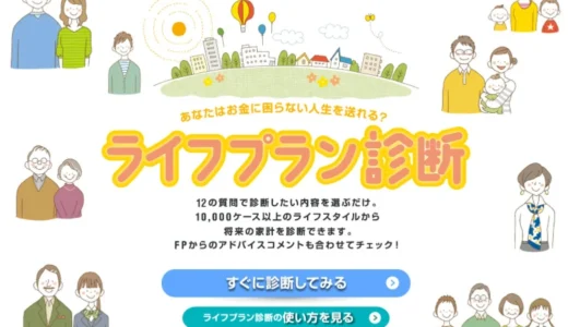 下のソーシャルリンクからフォロー