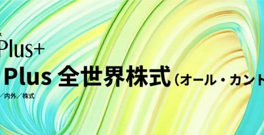 下のソーシャルリンクからフォロー