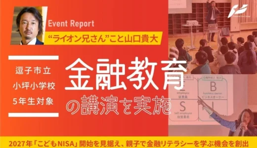 下のソーシャルリンクからフォロー