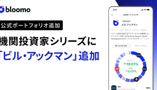 下のソーシャルリンクからフォロー