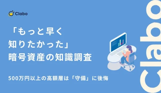 下のソーシャルリンクからフォロー