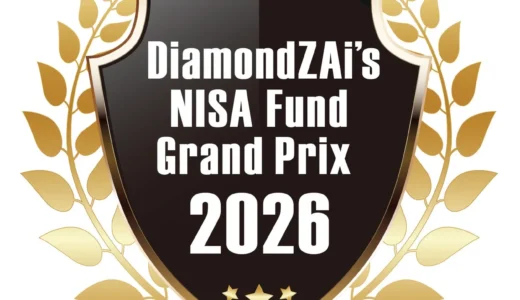 下のソーシャルリンクからフォロー