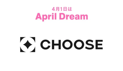 下のソーシャルリンクからフォロー