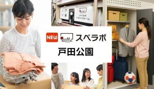 下のソーシャルリンクからフォロー