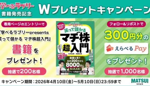 下のソーシャルリンクからフォロー