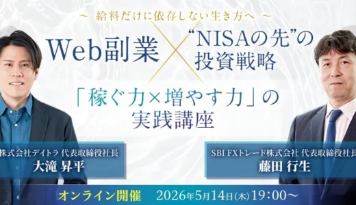 下のソーシャルリンクからフォロー