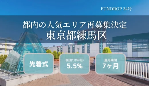 下のソーシャルリンクからフォロー