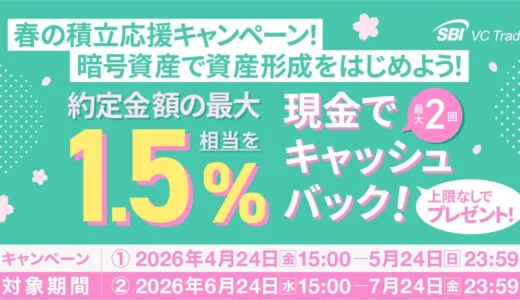 下のソーシャルリンクからフォロー