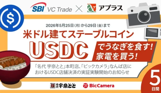 下のソーシャルリンクからフォロー