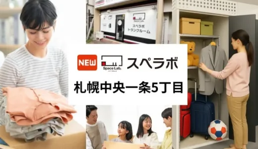 下のソーシャルリンクからフォロー