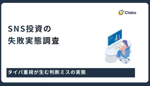 下のソーシャルリンクからフォロー