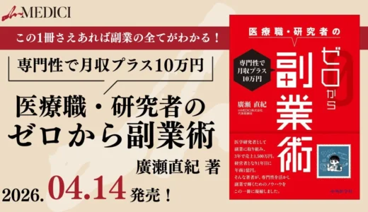 下のソーシャルリンクからフォロー