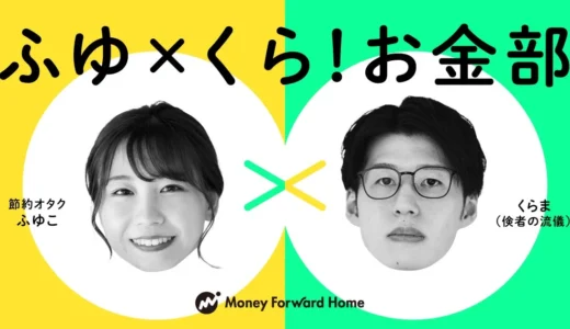 下のソーシャルリンクからフォロー