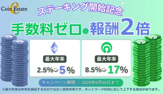 下のソーシャルリンクからフォロー