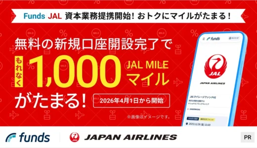 下のソーシャルリンクからフォロー