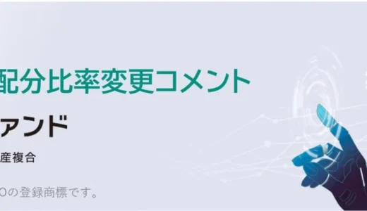 下のソーシャルリンクからフォロー