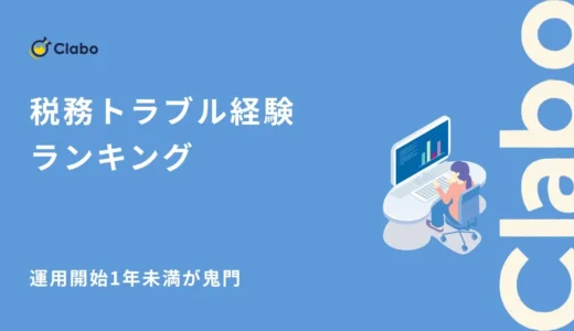 下のソーシャルリンクからフォロー