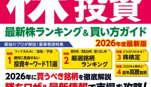 下のソーシャルリンクからフォロー