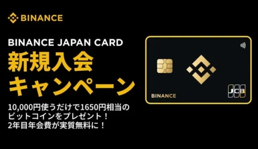 下のソーシャルリンクからフォロー