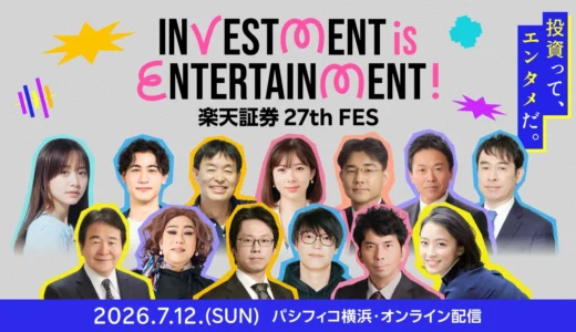 下のソーシャルリンクからフォロー