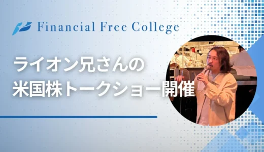 下のソーシャルリンクからフォロー