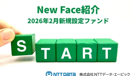 下のソーシャルリンクからフォロー